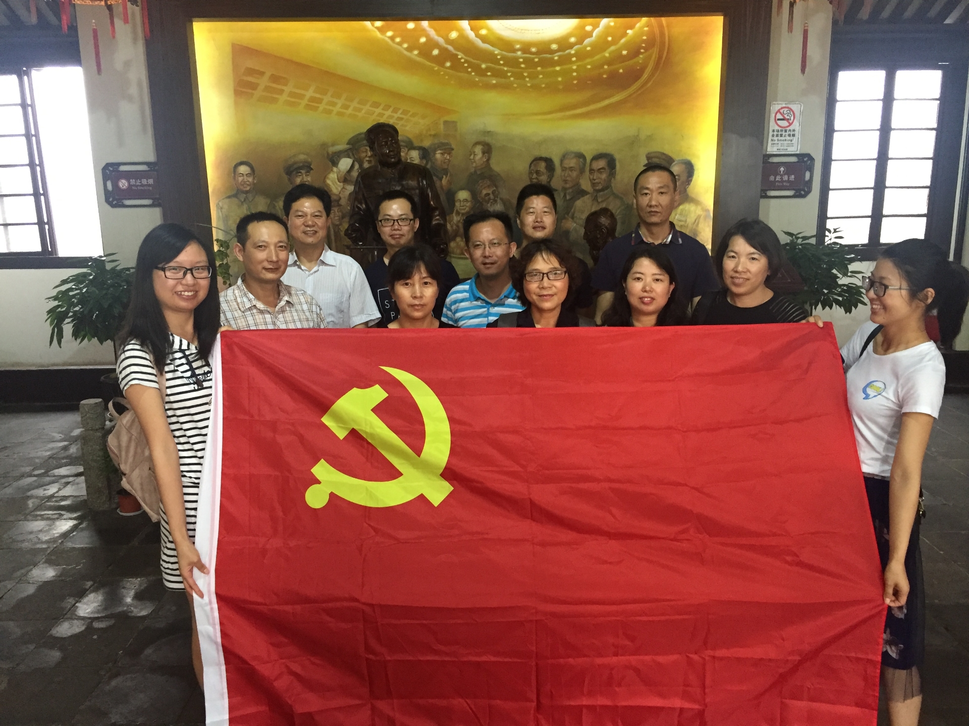 ��Ա����������Ӱ