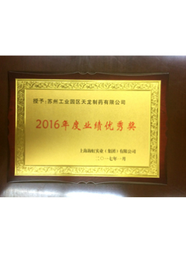 2016���ҵ�����콱