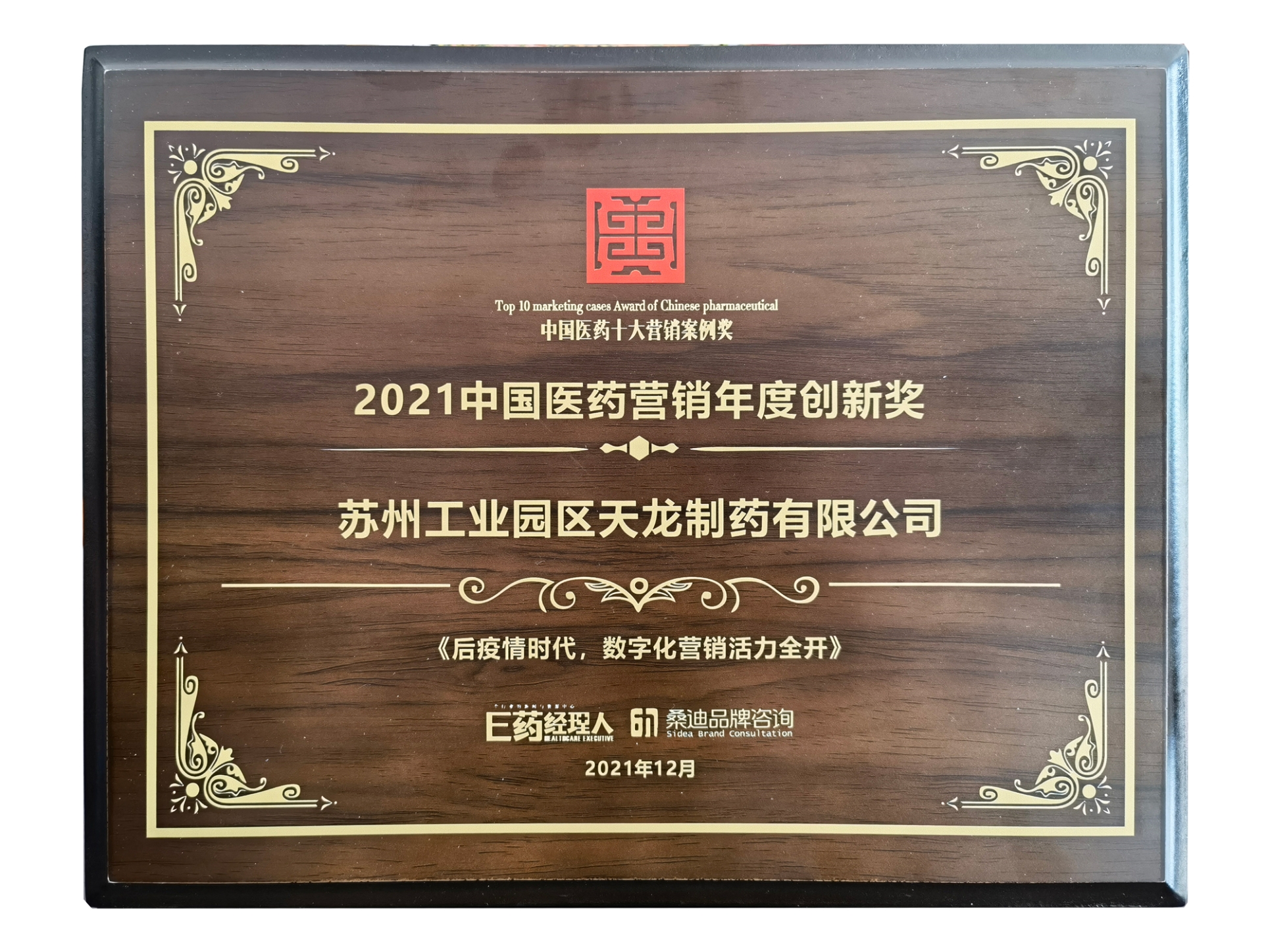 ΢ÐÅͼƬ_20211220104234.jpg ΢ÐÅͼƬ_20211220104234.jpg