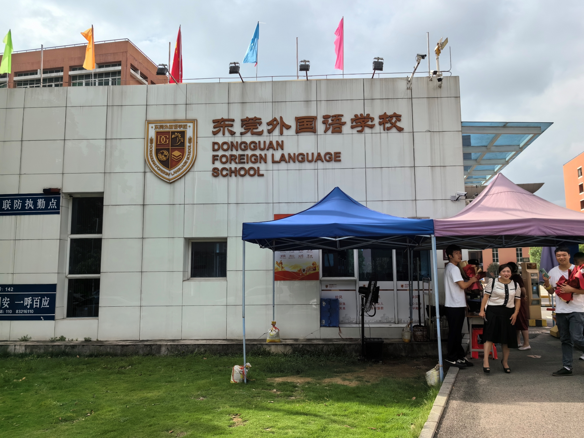 ΢ÐÅͼƬ_20230907140027.jpg ΢ÐÅͼƬ_20230907140027.jpg