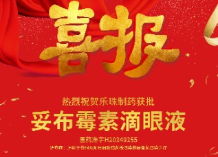 ϲѶ������������ҩ�ײ�ù�ص���Һ�������У�