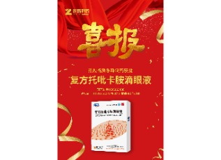 ϲѶ������������ҩ����������������Һ�������У�