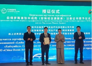 ����"���Ǽ���"�ٻ�׶���˹�����г�ҩע��֤���������������ʻ�ı������Ҫ��һ��